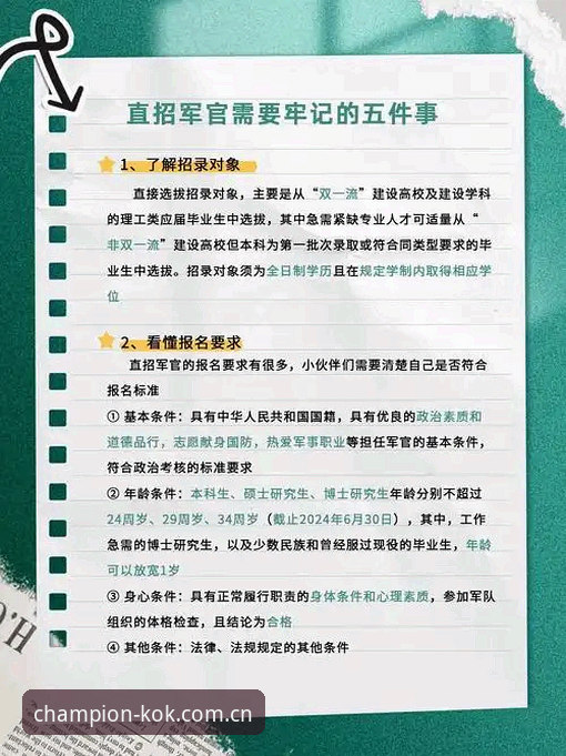 中欧体育官方 kok中欧体育平台最新版本操作教程:从官网登录到活动福利的完整路径解析