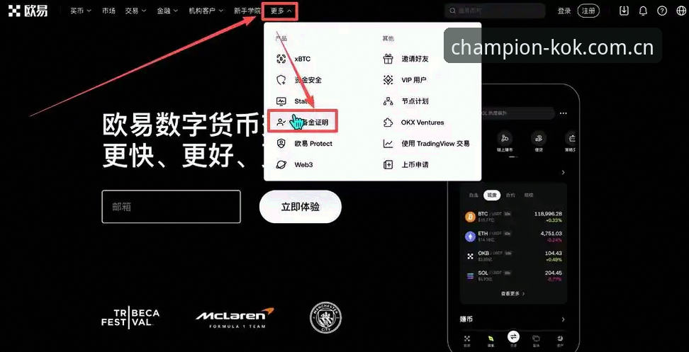 kok中欧体育平台完整安装与注册使用教程（新手必看指南）