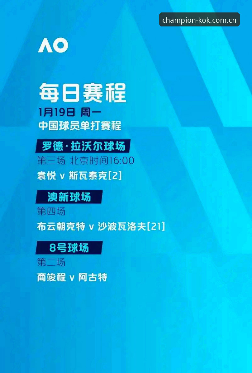 中欧体育福利领取攻略 kok中欧体育平台福利领取全攻略深度评测:从注册到到账的创新路径探索