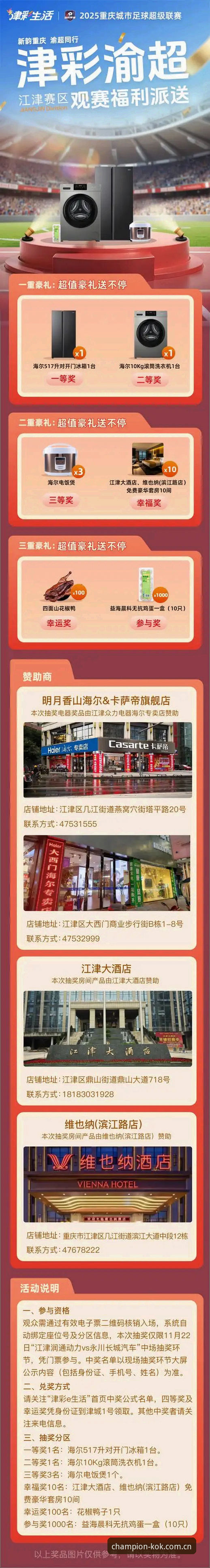 中欧体育平台入口 kok中欧体育平台使用实用指南:从官网登录到账号管理的全流程经验